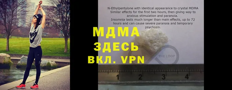 это Telegram  Похвистнево  MDMA кристаллы 